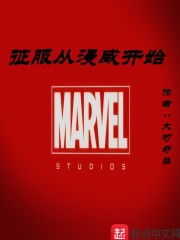 那些年干物业时遇到的奇葩事儿全文免费阅读