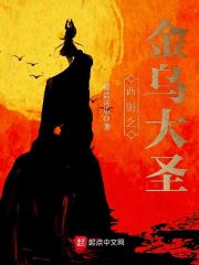 无敌!开局至高神修为,灭诸神!全文免费阅读