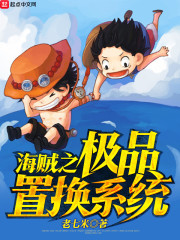 全民突围:我枪械满级熟练度全文免费阅读