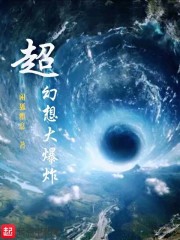 我一无敌老祖,你挖我出来搞笑?全文免费阅读