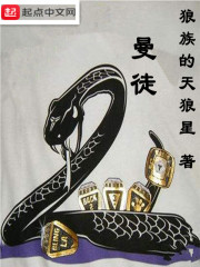 穿到汴唐,她养成了未来奸相!全文免费阅读