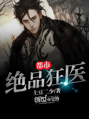 司少别作了,你老婆成你小婶啦!全文免费阅读