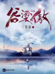 渡劫被雷劈转世:开启摆烂修仙路全文免费阅读