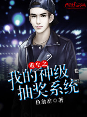 八零:爱国娇女她拿奖拿到手抽筋全文免费阅读