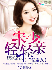 死后醒来嫁给星际战神的日常生活全文免费阅读