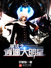 我捧女友做天后,有什么问题?全文免费阅读