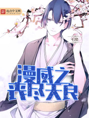 王爷别虐了,你的暗卫娇妻早跑了全文免费阅读