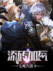 重生断绝关系,家人们全都泪崩了全文免费阅读