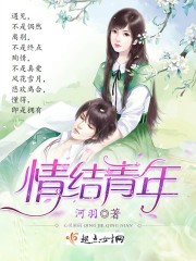 娶个老阿姨做媳妇,我乐疯了!全文免费阅读