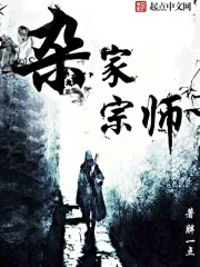 火影:开局雨忍,怀抱小南!全文免费阅读