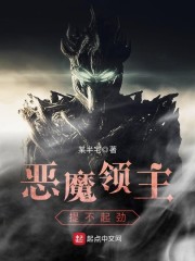 ȺÑݹ¤×ÊÒ»°Ù°Ë£¬ÎÒµ½Ï·Àï¸ãÇ®»¨È«ÎÄÃâ·ÑÔĶÁ