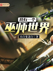 公主殿下,你的系统咋绑我身上了全文免费阅读