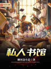 鸿钧睡醒天塌了,这洪荒咋升维了全文免费阅读