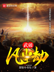 觉醒至尊领主系统:召大将,换兵种全文免费阅读