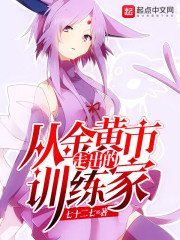 被女帝追杀,追着追着要嫁给我全文免费阅读