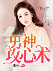 和渣男前夫双重生后,我当了他大嫂全文免费阅读