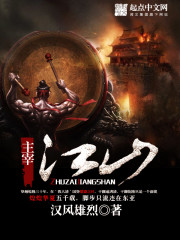 豪门爸妈被抢,奶团迷疯大佬全家全文免费阅读