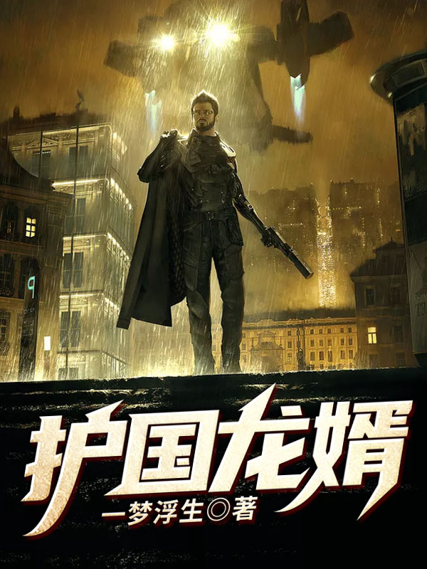 穿越荒年,我带旺了瘸腿夫君全家全文免费阅读