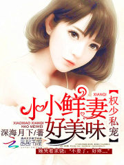 考科举因夫掉命,男尊女贵挺难活全文免费阅读