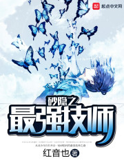 我的宿命,就是死在黑白无常手里全文免费阅读