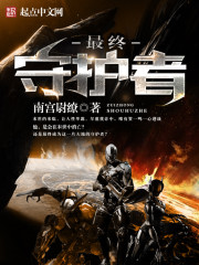 长得美,他们自愿被撅也怪我咯?全文免费阅读