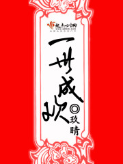 陆小姐独美后,六个哥哥跪求原谅全文免费阅读