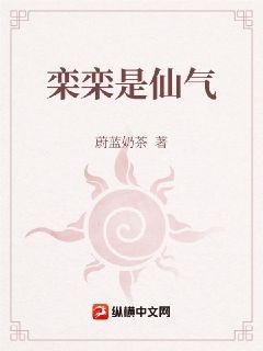 特警力量:开局融合战神赵云全文免费阅读