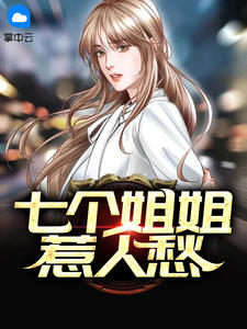 ս�����½��Ҷ���ȫ������Ķ�