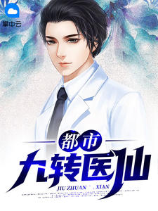 让你去打恐怖擂台,你上演红白撞煞?全文免费阅读