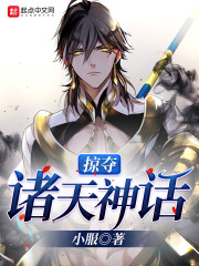 渣男逃婚,我转身撩了京圈太子爷全文免费阅读