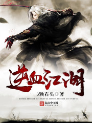 网游武侠:开局天地交征阴阳大悲赋全文免费阅读