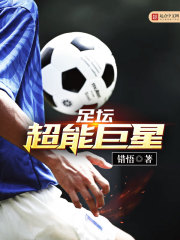 救命!不小心撩到主神怎么办?!全文免费阅读