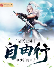 从嬴政开始,开国之君陆续苏醒全文免费阅读