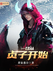 �߹�С����ȫ������Ķ�