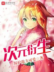 һ��һ�磬���밮��ȫ������Ķ�