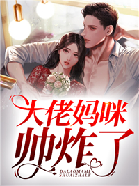 重生后我成了前夫心头朱砂痣全文免费阅读