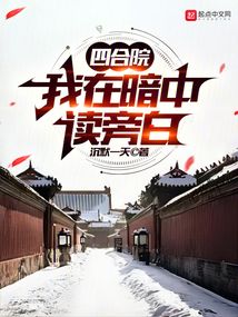 末世,开局两把刀,装备全靠爆全文免费阅读