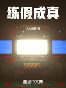 无敌,无敌,这个道士强了亿点全文免费阅读