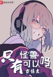 ֻ�й��޿�����ȫ������Ķ�