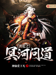 领证结婚那天,傲娇总裁去陪白月光了全文免费阅读