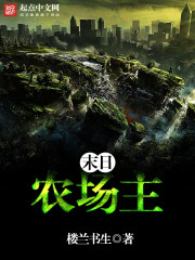 开局七品县令,我江海不会武功全文免费阅读