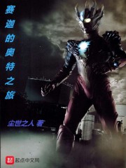 白蛇:娘子别怕,为夫是陆地神仙全文免费阅读