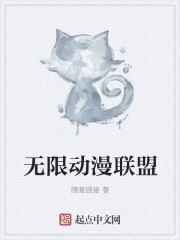 我,性别女,穿书成仙侠文炮灰男配?!全文免费阅读