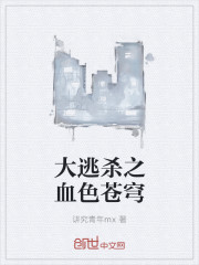 骗你有大帝之姿,结果你来真的?全文免费阅读