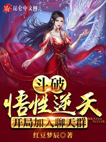 ���ƣ��������죬���ּ�������Ⱥȫ������Ķ�