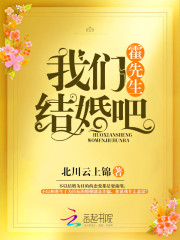 工具人小师妹,带着宗门走上巅峰全文免费阅读