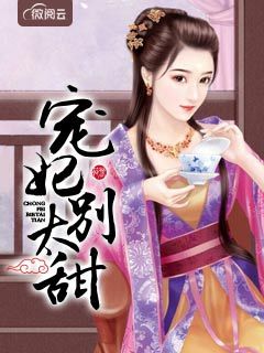 戏子弱?白鹤童子,吓尿大黑佛母全文免费阅读