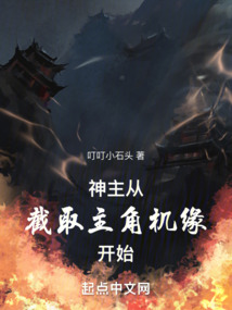 分手后,我让渣男前夫跪地喊嫂嫂全文免费阅读