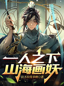 һ��֮�£�ɽ������ȫ������Ķ�