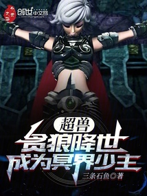 ���ޣ�̰�ǽ�������Ϊڤ������ȫ������Ķ�